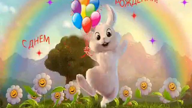 Поздравление команды смотреть онлайн