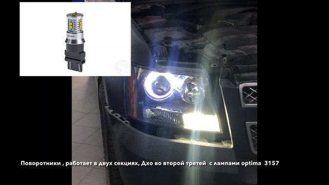 Chevrolet Tahoe gmt900 And optima смотреть онлайн