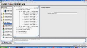 Подключаем  инкрементальный энкодер ЛИР-158Ф к Овен ПЛК110-220.30.K-L