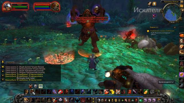 WoW Mists of Pandaria #220 Перерезать линии снабжения смотреть онлайн