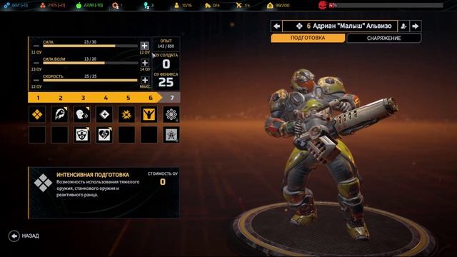 Phoenix Point. Жизнь после Тумана [обзор] смотреть онлайн