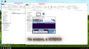USBUtil - восстановление игр