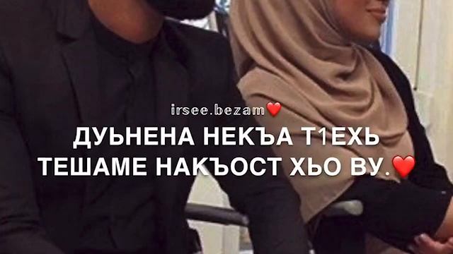 Песня «Для Мужа» на день рождения!❤️ смотреть онлайн