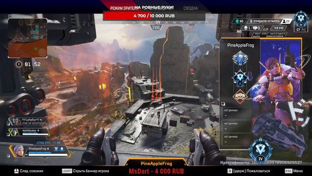 Apex Legends. Рейтинговые лиги. Куда отправимся сегодня? смотреть онлайн
