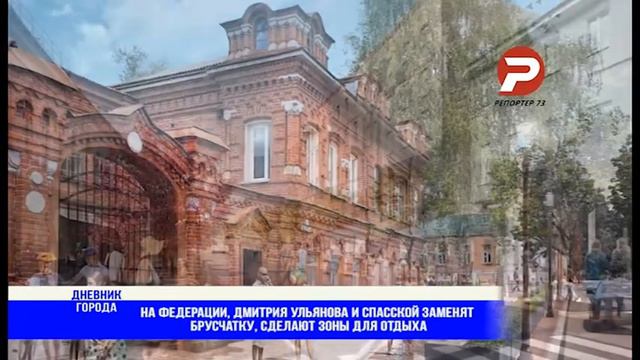 ДНЕВНИК ГОРОДА №180 смотреть онлайн