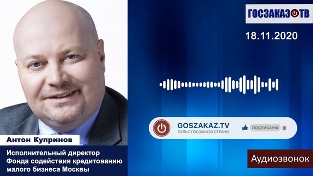 Как банки и фонд оценивают потенциального заемщика? смотреть онлайн