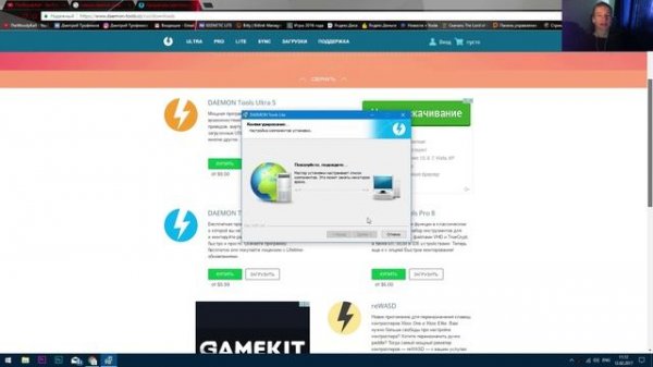 Daemon Tools Lite 10 32/64 bit | Скачать и установить