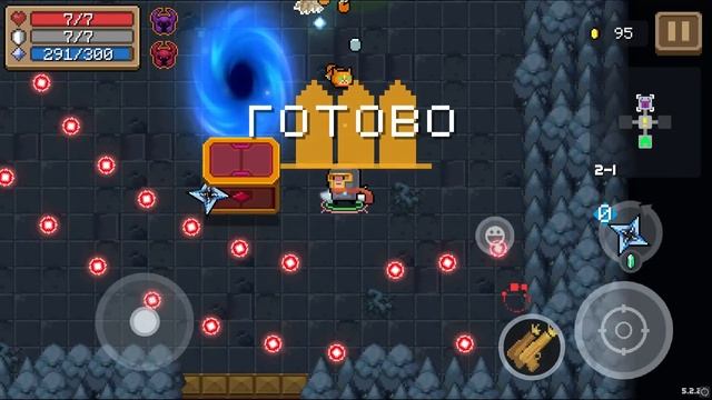 Эти звезды очень мощные! ★ Мобильная игра Soul Knight ★ Соул кнайт смотреть онлайн