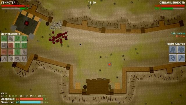 FORMATA ➤ АРМИЯ ШТАНДАРТОВ РЫЦАРЕЙ РОБОТОВ # 6 ( АЛЕЗИЯ ) смотреть онлайн