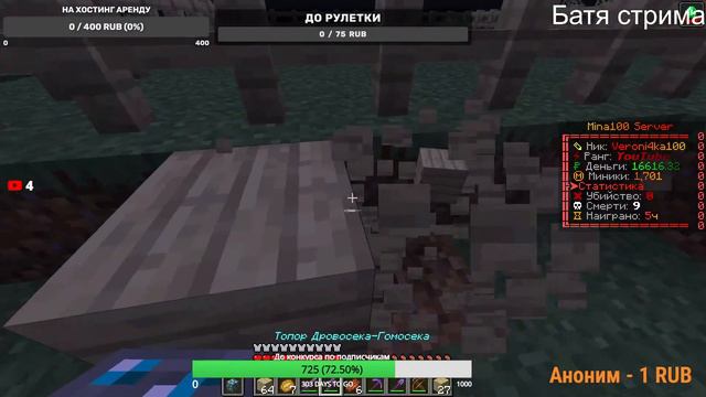 Mina100/Выживание с подписчиками Цель 1000 подписчиков #KLauncher смотреть онлайн