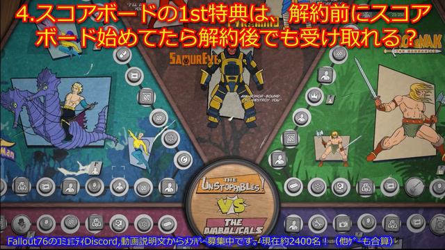 月額課金「Fallout 1st」解約したらどうなる！？詳細に調査してきました！【Fallout76攻略】【フォールアウト76】【Samurai2948】ファースト　テント　ATOM　アイテム移動