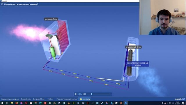 Стройка Эксперт