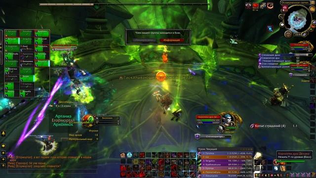 Гс освоение , трай Сонм страданий трай 3 смотреть онлайн