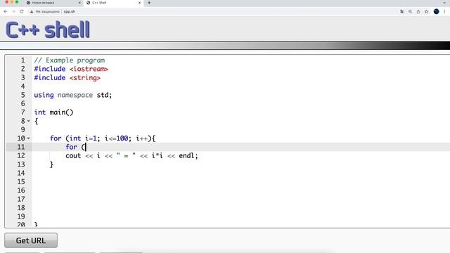 Уроки C++ с нуля. Урок 4 смотреть онлайн