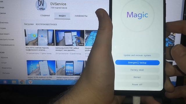 Honor 9C AKA-L29 забыл Huawei ID, как удалить аккаунт