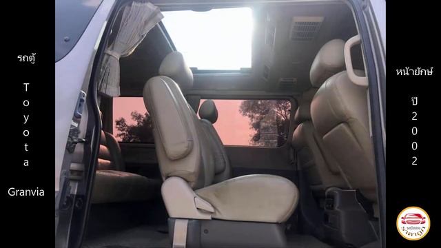 155,000 บาท ? รถตู้ Toyota Granvia หน้ายักษ์ ปี2002 ? รถมือสองราคาถูก