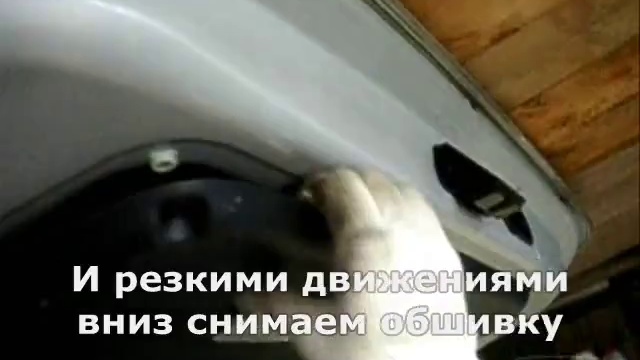 Замена ламп подсветки номера на Hyundai Getz смотреть онлайн