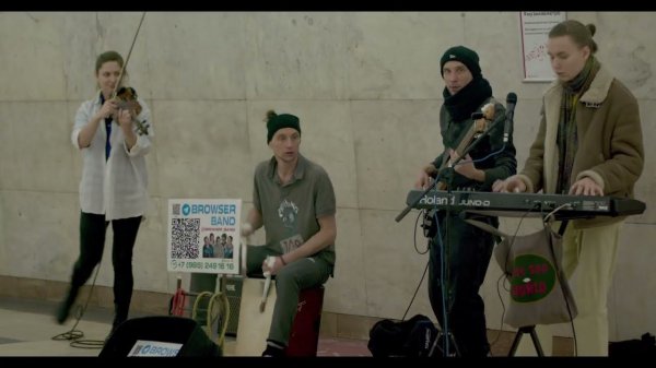 Browser band  - Come together (музыка в метро)