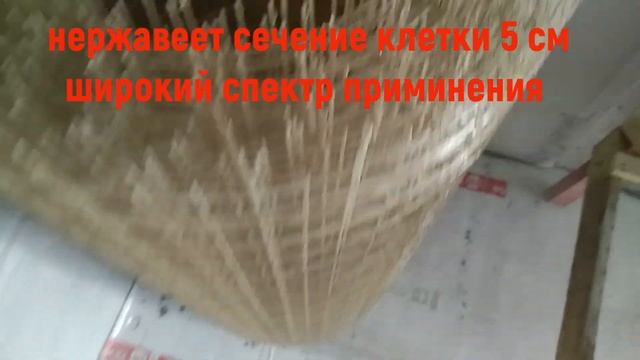 Стекло волокно , сетка , в пол в стяжку и на стену смотреть онлайн