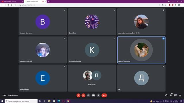 Лекция по основам архитектуры(08.11.21) смотреть онлайн