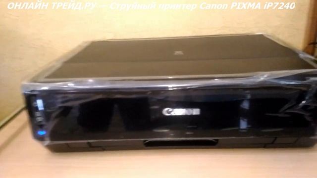 ОНЛАЙН ТРЕЙД.РУ — Струйный принтер Canon PIXMA iP7240 смотреть онлайн
