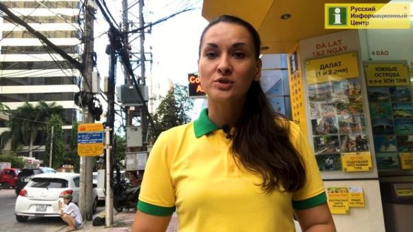 Vinpearl Land. Винпёрл в Нячанге. Где купить билеты? Как добраться? Ответы на вопросы туристов! РИЦ