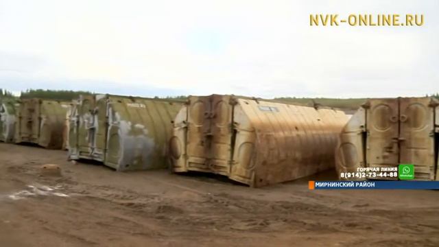 В Мирном через реку Малая Ботуобуя установят понтонный мост смотреть онлайн