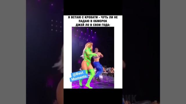 Что творит Джей Ло в свои 52 года смотреть онлайн