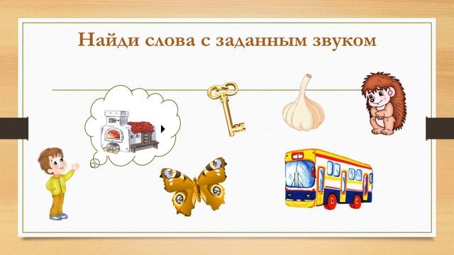 ЗАНИМАТЕЛЬНАЯ ГРАММАТИКА смотреть онлайн