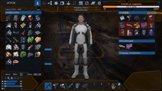 СТРИМ - Робинзонада в Empyrion - Galactic Survival. Первые шаги смотреть онлайн