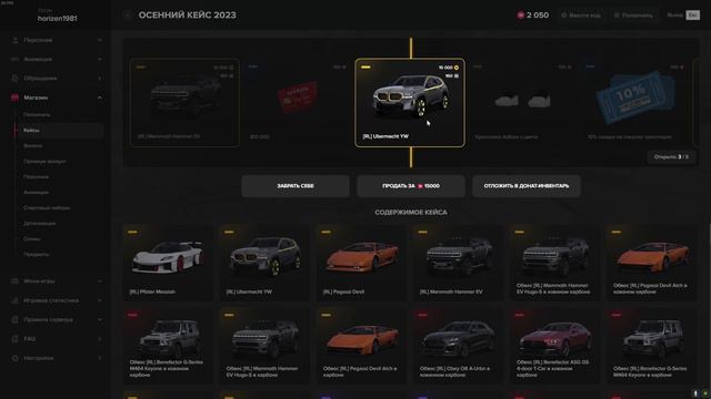 НАШЕЛ БАГ в ОСЕННИХ КЕЙСАХ GTA 5 MAJESTIC RP - КЕЙСЫ МАДЖЕСТИК РП смотреть онлайн