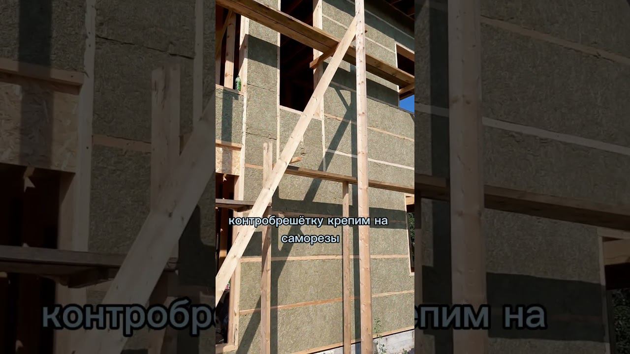 Каркасная Мануфактура