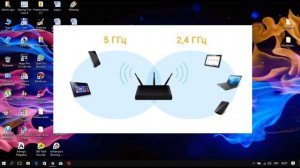 Ноутбук не видит Wi-Fi сеть 5GHz