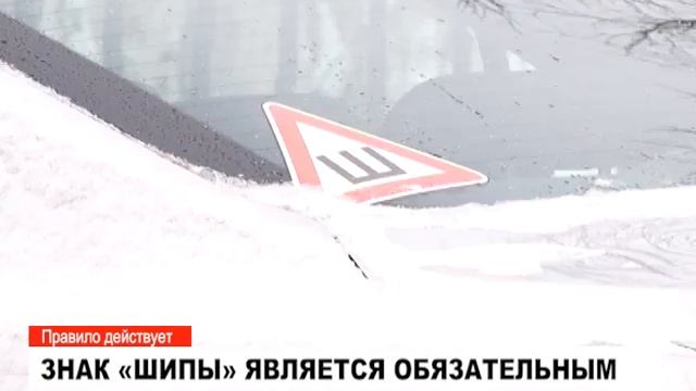 Знак «Шипы» является обязательным смотреть онлайн
