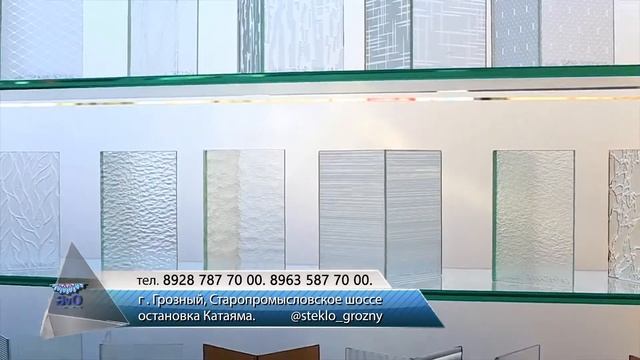 Стекло, зеркало, витражи в Грозном.Компания "Окно в Грозный" смотреть онлайн