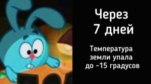 Что будет если солнце исчезнет:
