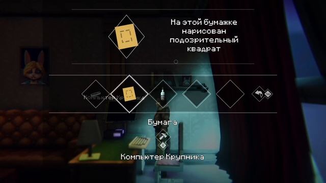 Unlucky Seven - 7 - Разоблачение смотреть онлайн