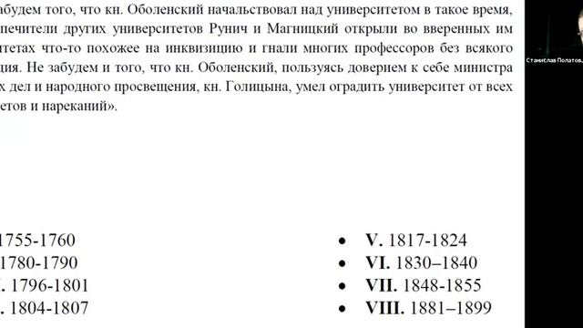 Занятие Олимпиадной школы 29.01.2021 г. Разбор I тура регионального этапа 2018/19 гг. смотреть онлайн