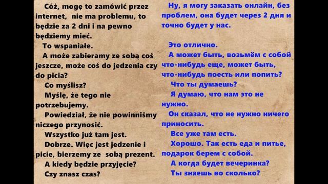 Польский язык. Лёгкий уровень. Видео 33. Польский язык для начинающих. Польский язык с нуля. смотреть онлайн