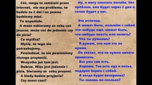 Польский язык. Лёгкий уровень. Видео 33. Польский язык для начинающих. Польский язык с нуля.
