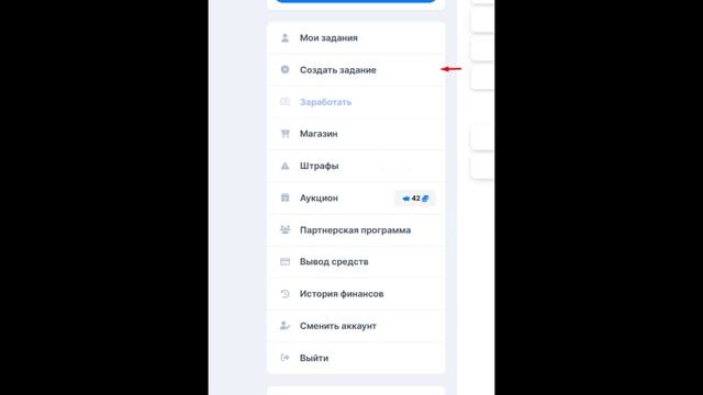Как накрутить друзей в вк бесплатно без программ смотреть онлайн
