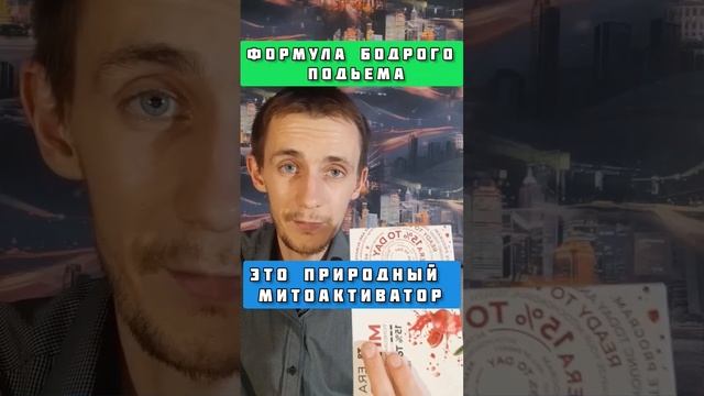 Научиться вставать без будильника❓ Легко❗... подробности в комментариях #shorts #сон #здоровье смотреть онлайн