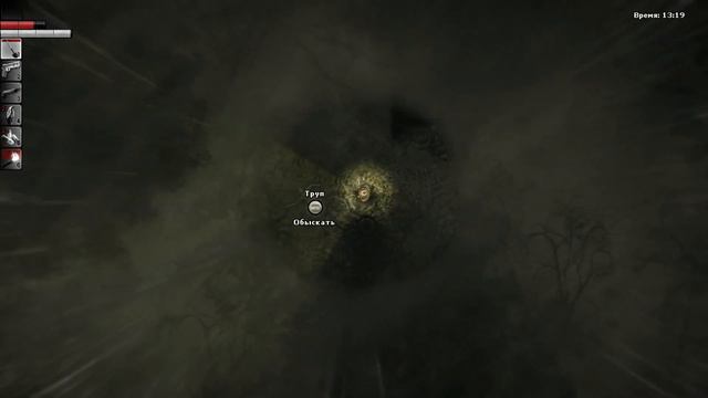 Второй акт оказывается Darkwood - Нефинал ч.1 смотреть онлайн