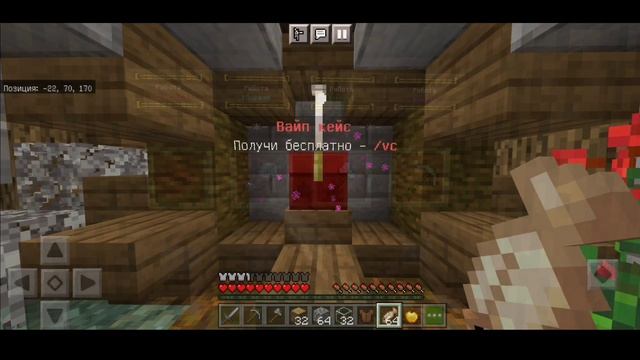 ТОП 3 СЕРВЕРА САМЫМ БОЛЬШИМ ОНЛАЙНОМ В МАЙНКРАФТЕ ПЕ 1.18 БЕЗ XBOX (Minecraft bedrock) смотреть онлайн