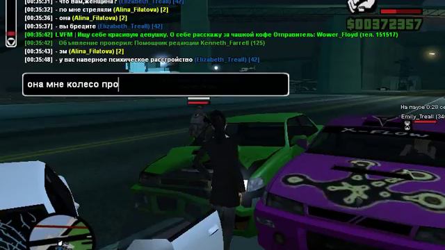 Samp | Diamond | Sapphire | Неадекватная сотрудница ПД. (2) смотреть онлайн