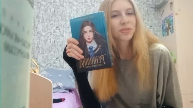 ✨~Разбираем книжную полку~? смотреть онлайн