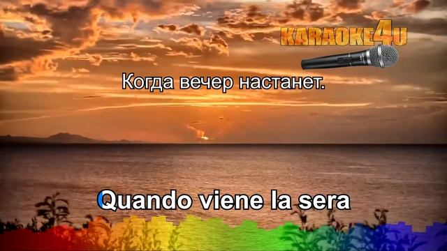 Celentano | Confessa | Karaoke смотреть онлайн