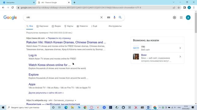 Google Chrome Как включить перевод страницы смотреть онлайн
