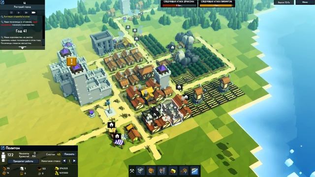Он вернулся! [#3] KINGDOMS and CASTLES смотреть онлайн
