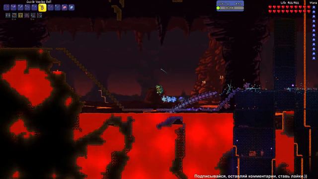 Terraria Calamity часть 9. The Star Scouter, Стена плоти. смотреть онлайн